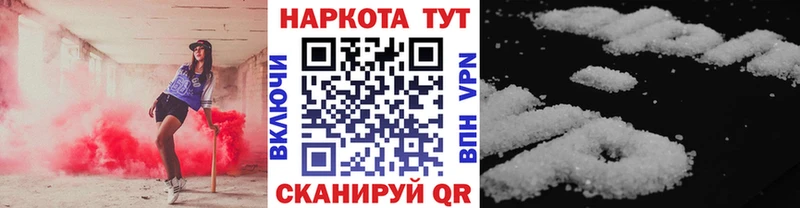 Купить ГАШ АМФЕТАМИН Alpha PVP Меф Cocaine Канабис Судак