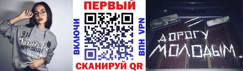 Амфетамин Розовый Купить Судак
