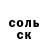 Героин хмурый Andriana Kh