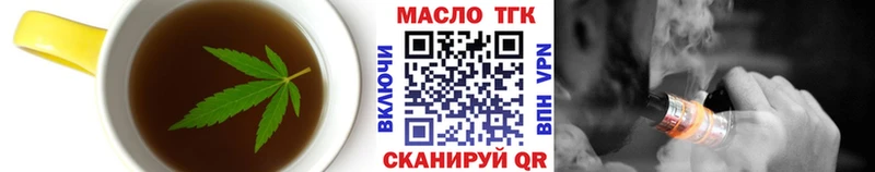 Печенье с ТГК марихуана  Купить где  Судак 