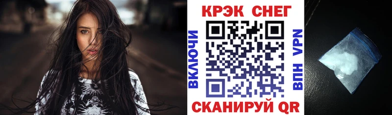 Кокаин VHQ  Купить где  Судак 