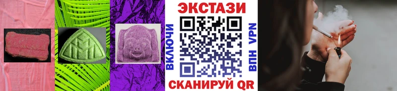 Купить закладки  Судак  Экстази mix 