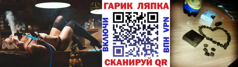 Купить где  Судак  ГАШИШ Изолятор 