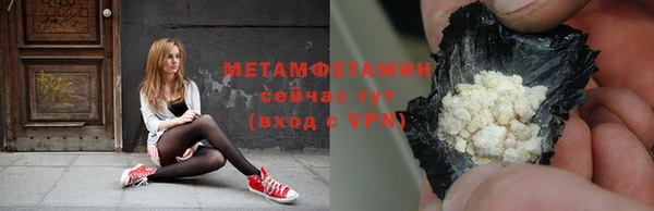бутират Елизово