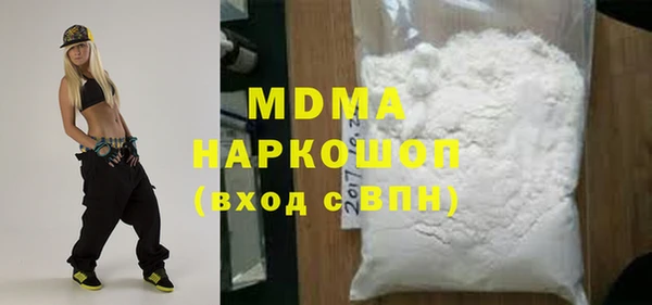 бутират Елизово