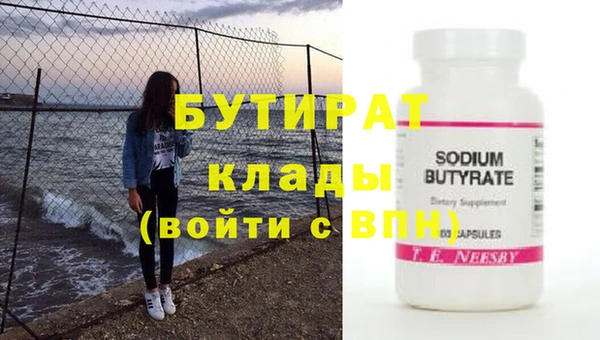 марки nbome Елабуга