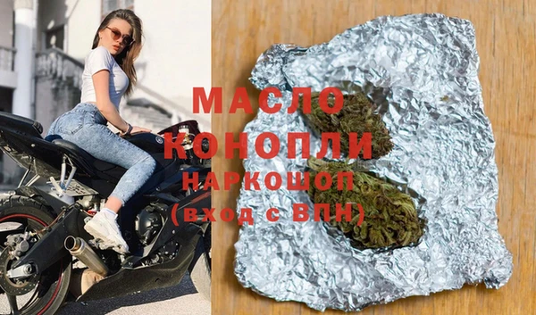 бутират Елизово