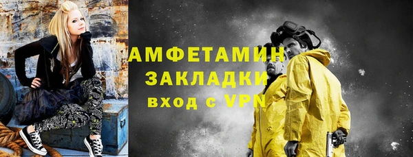 экстази Заволжск