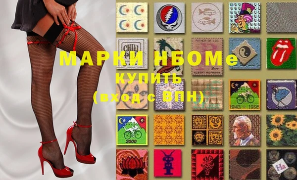 марки nbome Елабуга