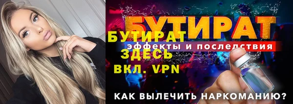 марки nbome Елабуга