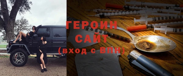 mdma Заволжье