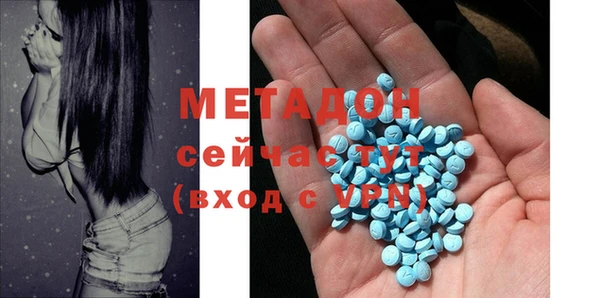 соль ск Ельня