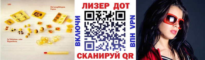 Купить закладки  Судак  Лсд 25 экстази ecstasy 