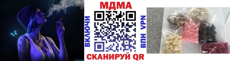 MDMA VHQ  Купить где  Судак 