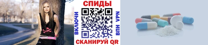 Купить где Судак Метамфетамин винт