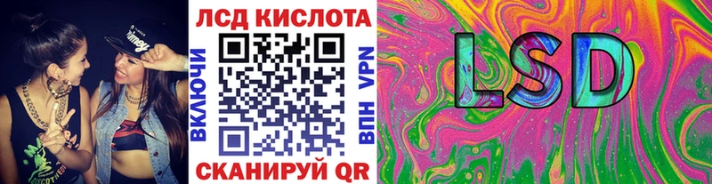 Купить закладки  Судак  Марки N-bome 1,8мг 