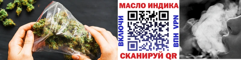 ТГК жижа Купить Судак